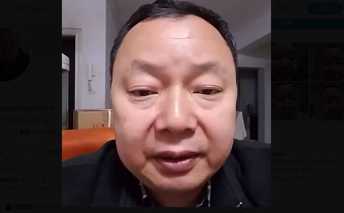 贵州大学经济系教授杨绍政3月6日在成都市温江区的住所,被当地天府派出所警察彭旭意等四、五个人上门威胁及警告。(图片来源:推特)