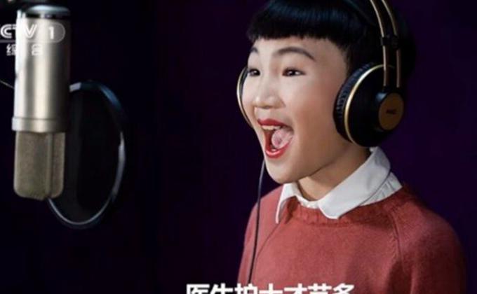 中国官媒近日播放儿歌《方舱医院真神奇》引发热议。有网民吐槽指“给孩子化个好点的妆吧”。还有人形容,这是“土味儿童艺术代表作”、这种宣传方式“有朝鲜味”。(图片来源:视频截图)