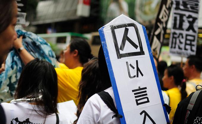纽约时报报导,在「吹哨人」李文亮事件后,中国政府对于网路言论自由的控制愈加紧缩。图为2010香港平反六四大游行,游行民众高举标语抗议以言入罪(图片来源:laihiu / LAI Ryanne,wikimedia,CC BY 2.0)