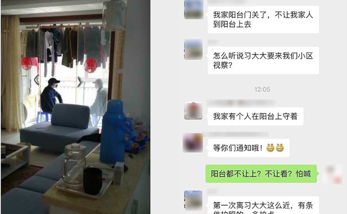 習近平路過小區,守在臨街玻璃窗或陽臺上,四周高樓頂上全是狙擊手。