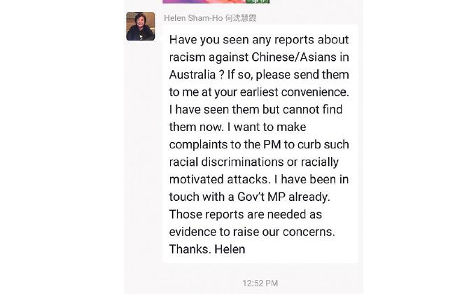 微信截圖