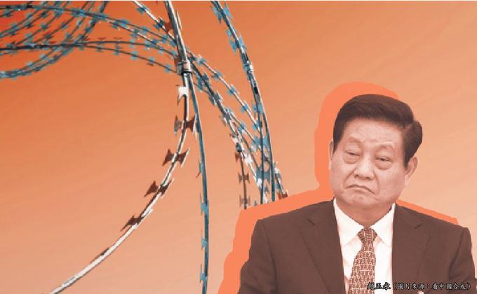 中纪委称赵正永是所谓「政治问题和经济问题交织的腐败典型」。赵正永(图片来源:看中国合成)