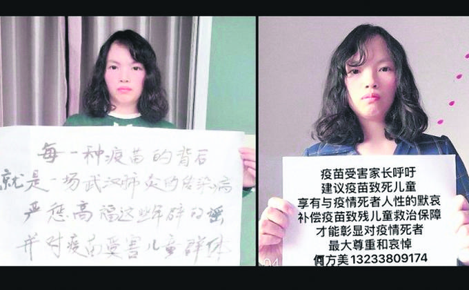 根据维权网18日报导,何方美被北京当局控制人身自由之后,被地方维稳人员带往河南省辉县,迄今下落不明。(图片来源:维权网)