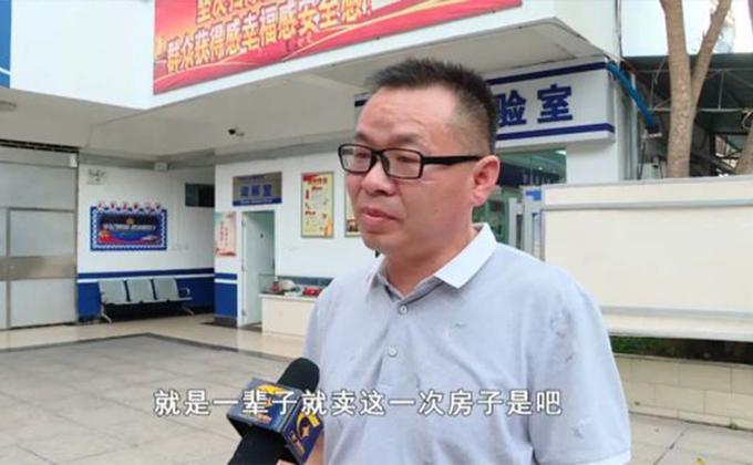 广西一名男子因为刷脸名下房子被偷偷过户。( 图片来源:微博/新浪广西)