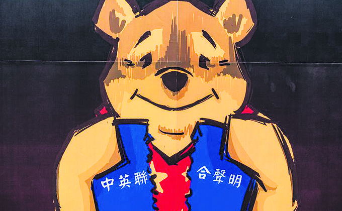无论习近平的最终结局如何,迄今为止的他已经在历史评价中定格。(图片来源:Anthony Kwan/Getty Images)